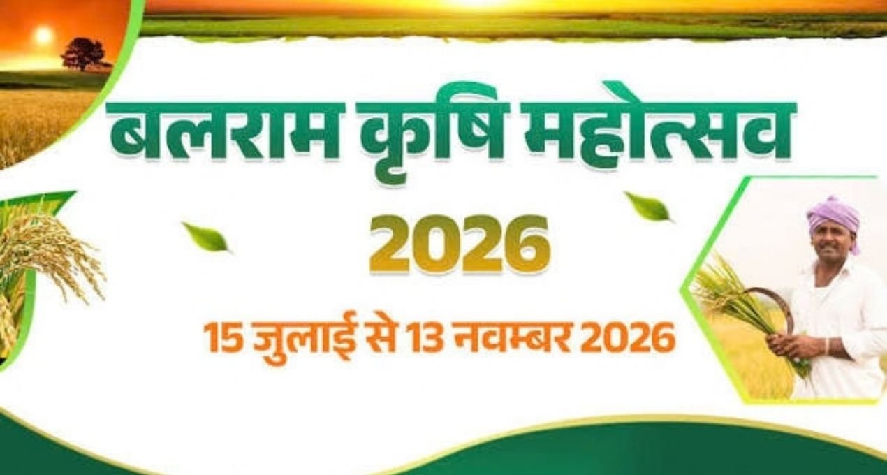 सिंगरौली: 25 सितंबर को कृषि मंडी में ‘बलराम कृषि महोत्सव’, CM मोहन यादव करेंगे किसानों से संवाद